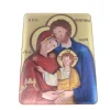 Palais du Rosaire Cadre de la Sainte Famille sur plaque bois et aluminium 25x33cm^ Cadre Religieux