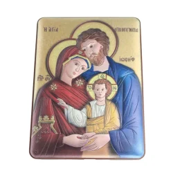 Palais du Rosaire Cadre de la Sainte Famille de 10x14cm en bois^ Cadre Religieux