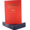 Palais du Rosaire La Bible manuscrite, psaumes et nouveau testament^ Bible Catholique | Livre De Prière